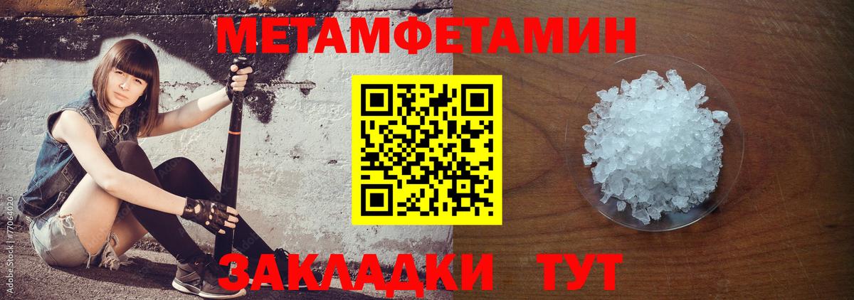 Amphetamine 98% Гагарин
