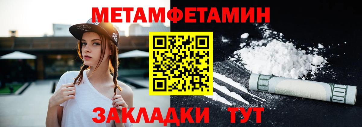 АМФЕТАМИН  Вход с VPN  Амфетамин  Гагарин  Amphetamine 98% 
