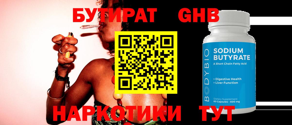 Метадон Гагарин