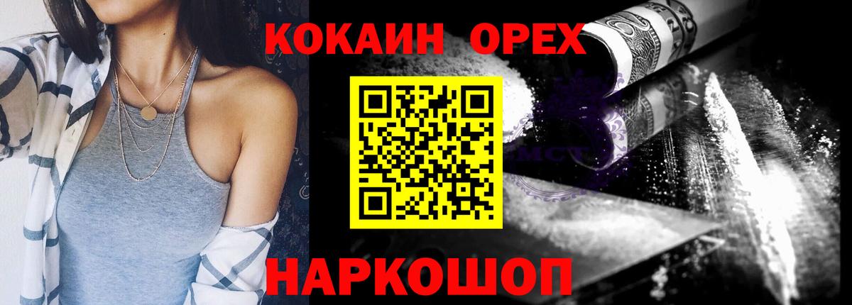 Гагарин  COCAIN FishScale  Вход с VPN 