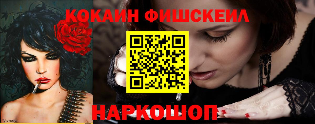 COCAIN 98% Гагарин