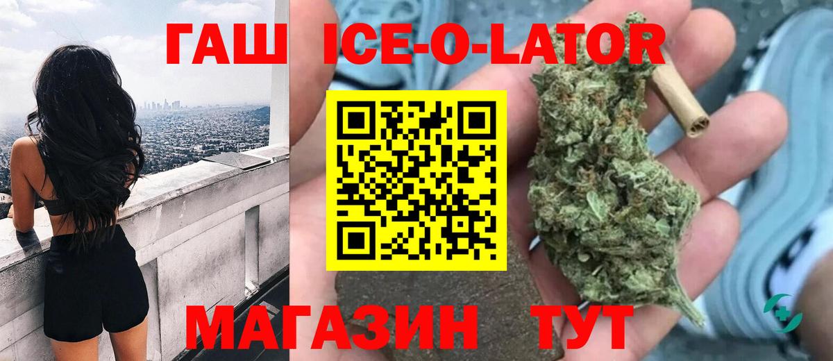 ГАШ гарик Гагарин