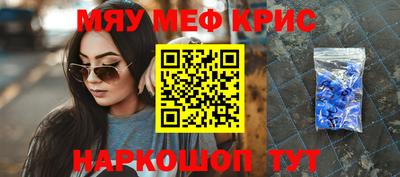 PSILOCYBIN Балахна