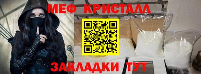 прущий лед Кингисепп