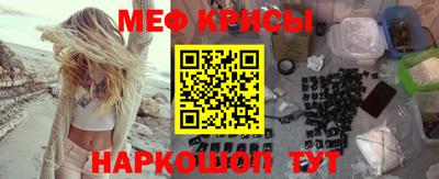 метамфетамин Балашиха