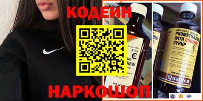 метамфетамин Балашиха