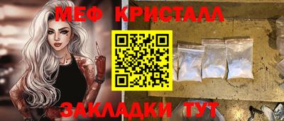 mdma Балаково