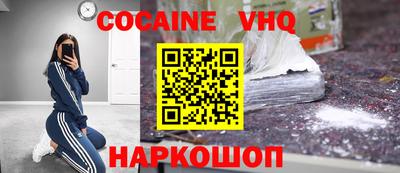 PSILOCYBIN Балахна