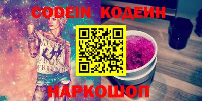 PSILOCYBIN Балахна