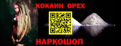 mdma Балаково