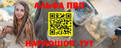 PSILOCYBIN Балахна