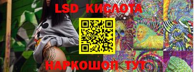 PSILOCYBIN Балахна