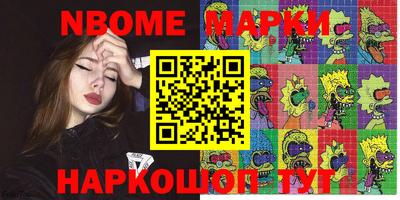 PSILOCYBIN Балахна