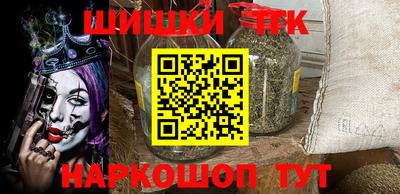 метамфетамин Балашиха