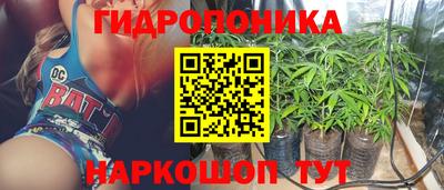 метамфетамин Балашиха