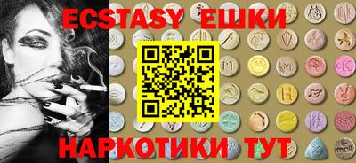 метамфетамин Балашиха