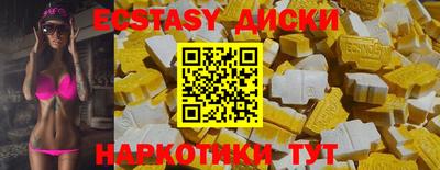 PSILOCYBIN Балахна