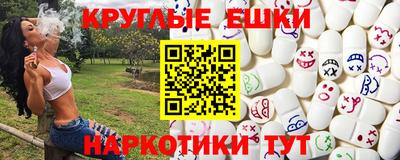 mdma Балаково