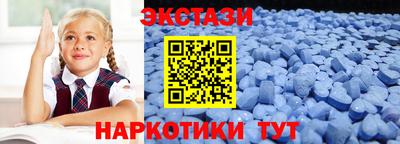 mdma Балаково