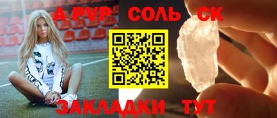 метамфетамин Балашиха