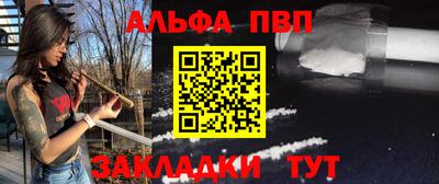 метамфетамин Балашиха