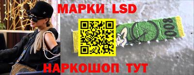 метамфетамин Балашиха