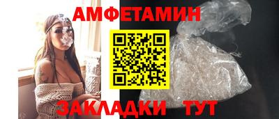 mdma Балаково