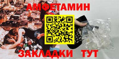 метамфетамин Балашиха