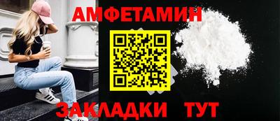 метамфетамин Балашиха