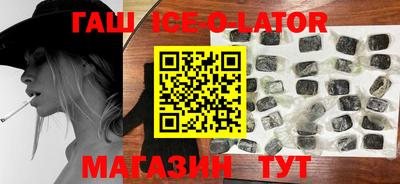 метамфетамин Балашиха