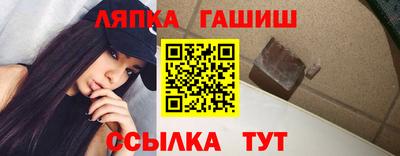 метамфетамин Балашиха