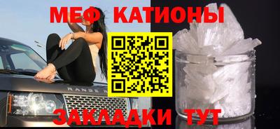 mdma Балаково