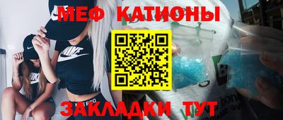 mdma Балаково