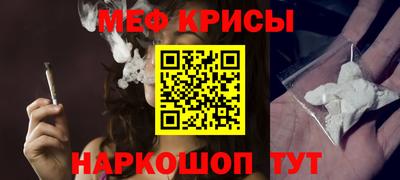 метамфетамин Балашиха
