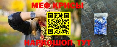 метамфетамин Балашиха