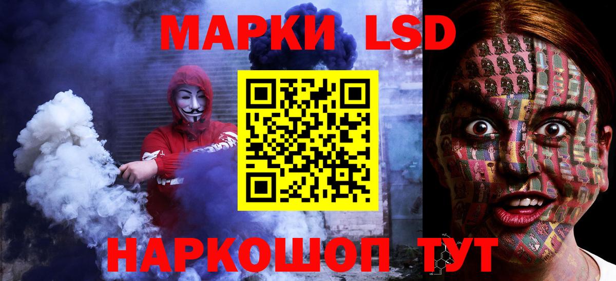 Лсд 25 экстази ecstasy  Вход с VPN  Гагарин 
