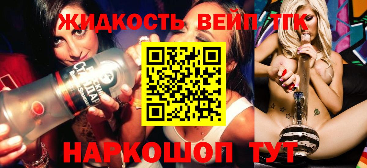цены наркотик  Вход с VPN  Гагарин  ТГК вейп с тгк  ТГК гашишное масло 