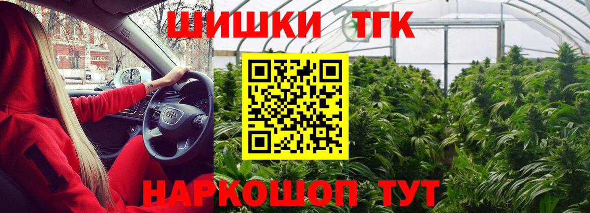 Марихуана AK-47  МАРИХУАНА MAZAR  Вход с VPN  Гагарин  Бошки Шишки марихуана 